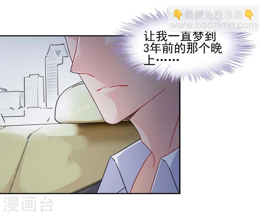 第2季1话-第166话