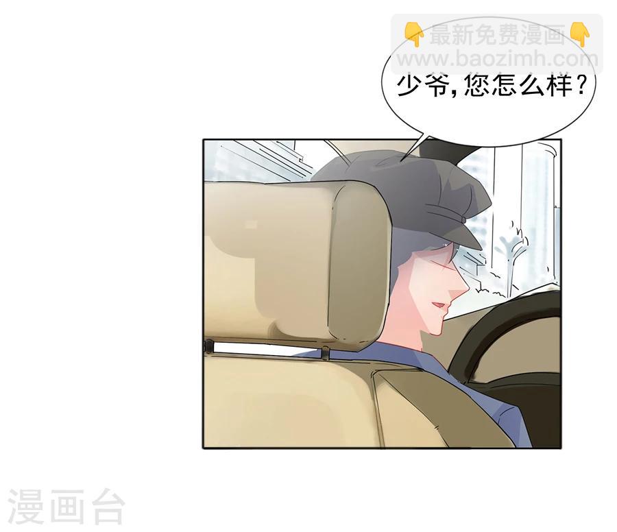 第2季1话-第166话