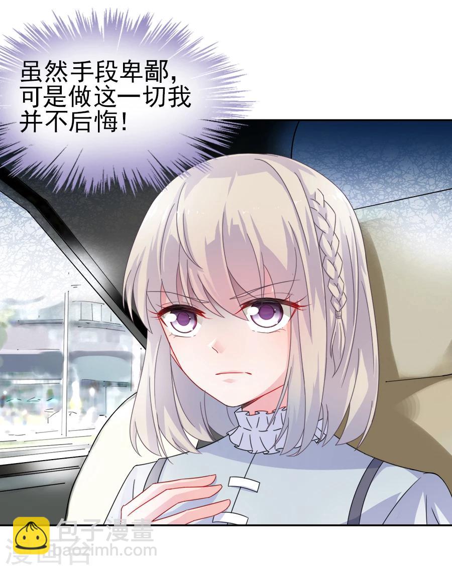 第2季1话-第166话