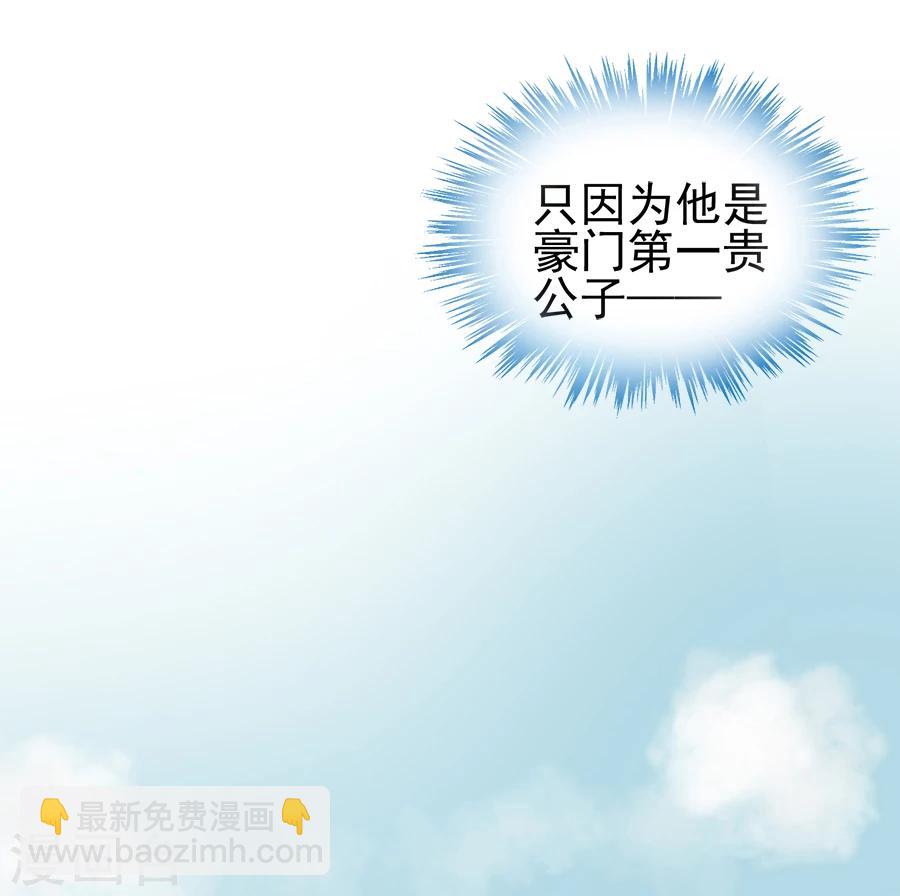 第2季1话-第166话
