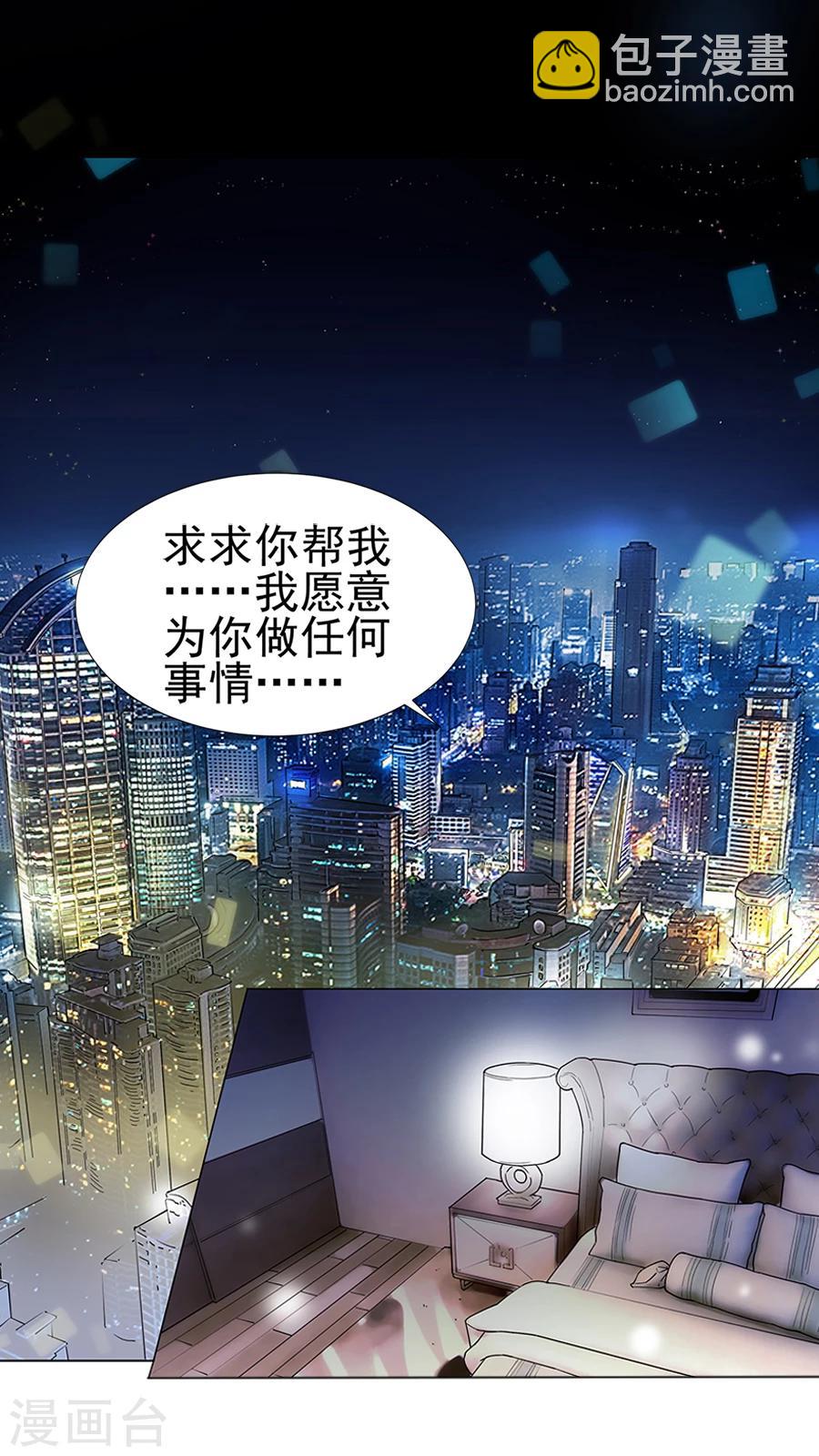 第2季1话-第166话