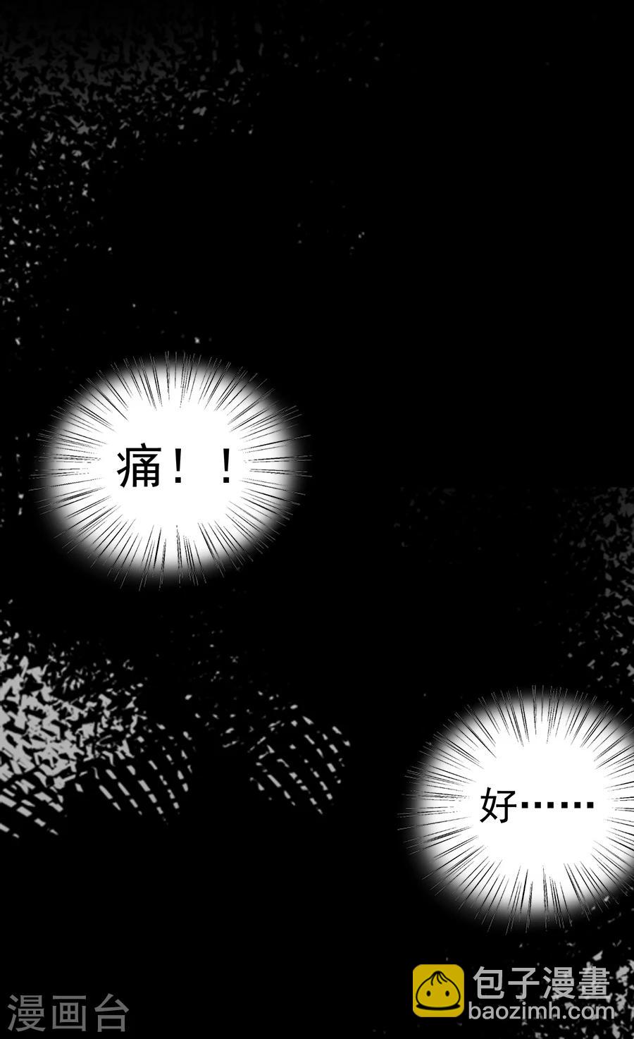 第2季1话-第166话