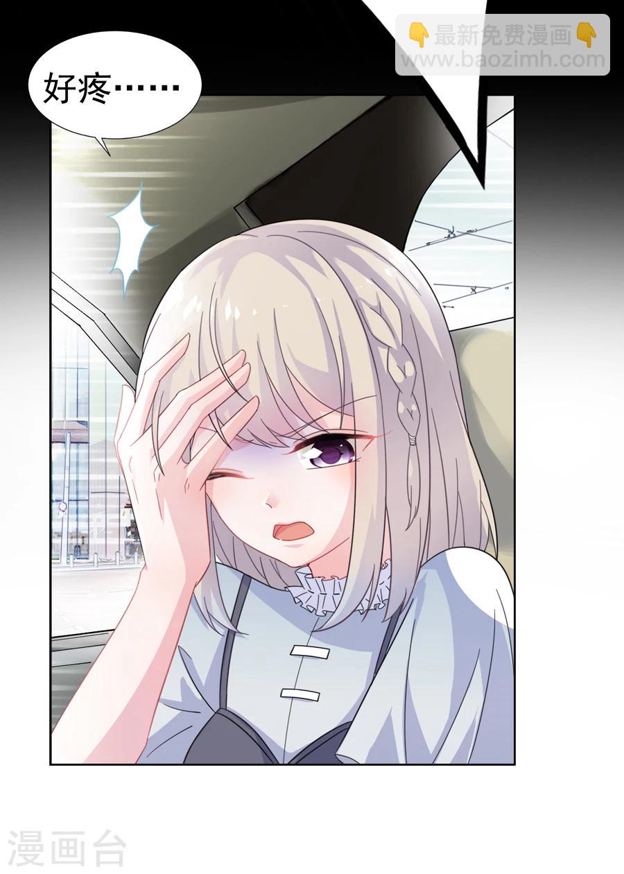 第2季1话-第166话