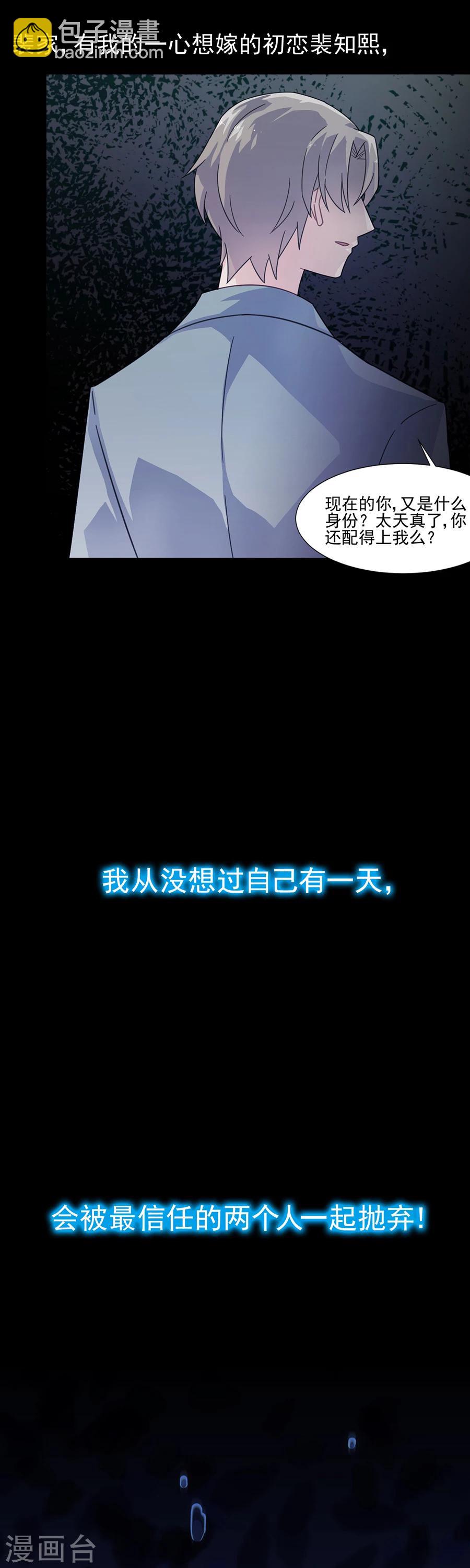 第2季3话-第168话