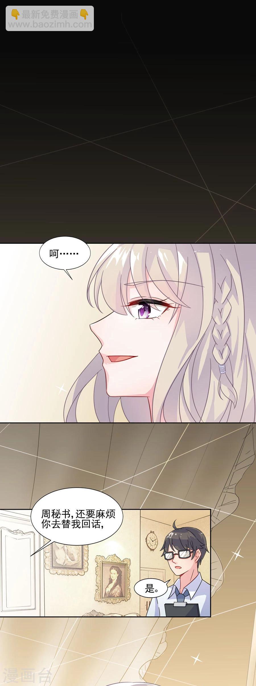 第2季3话-第168话
