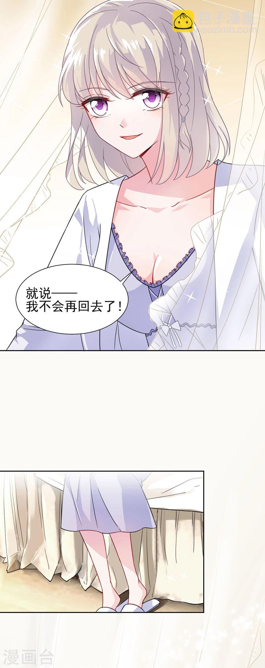 第2季3话-第168话