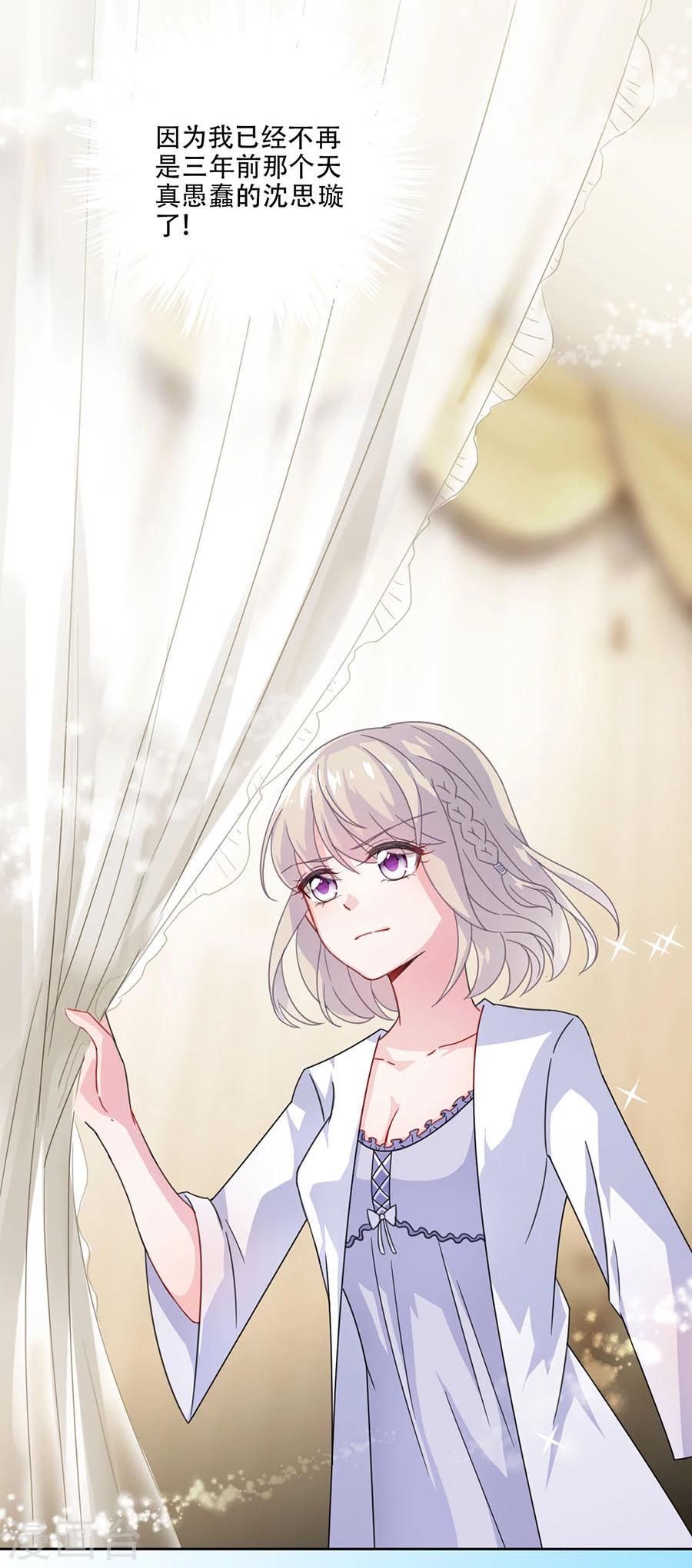第2季3话-第168话