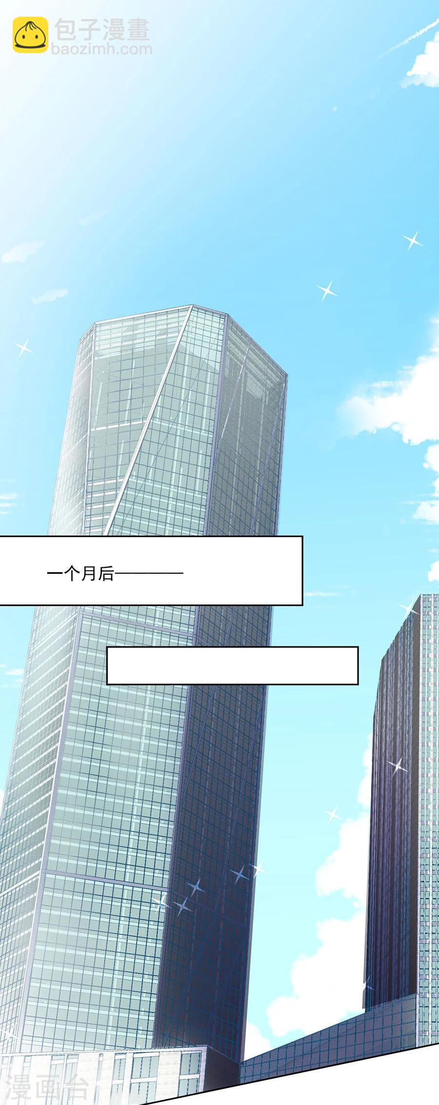 第2季3话-第168话