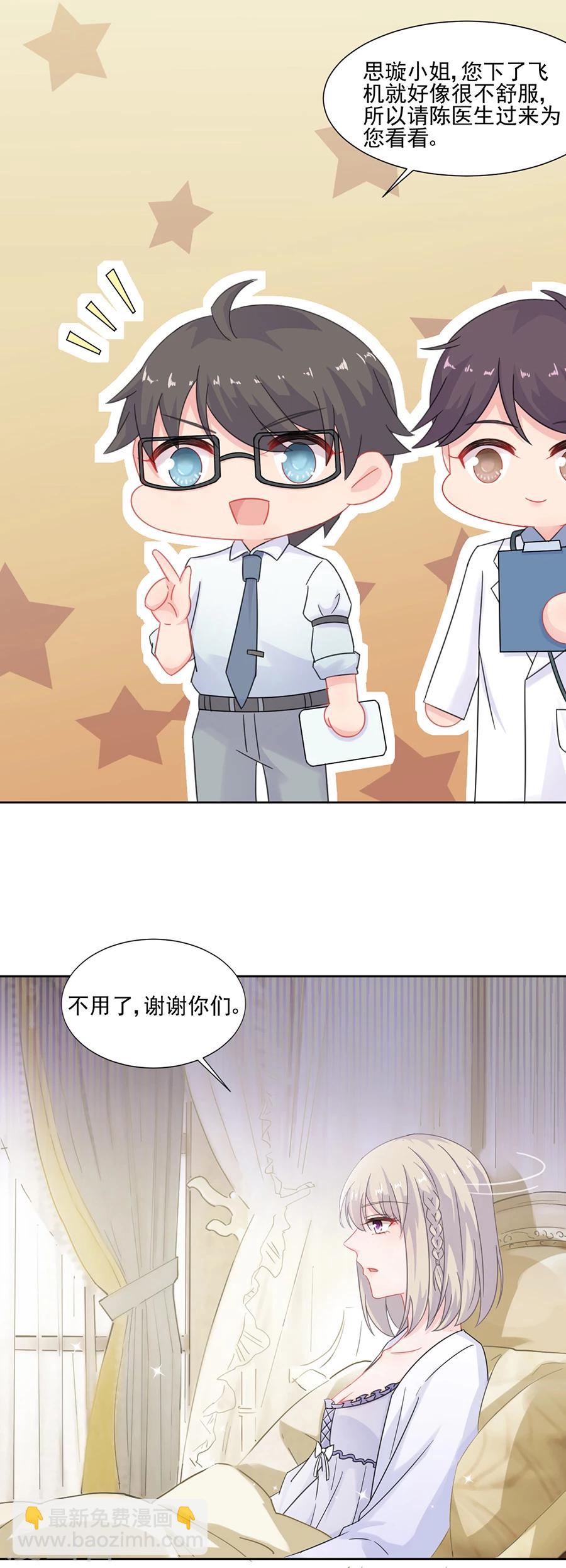 第2季3话-第168话