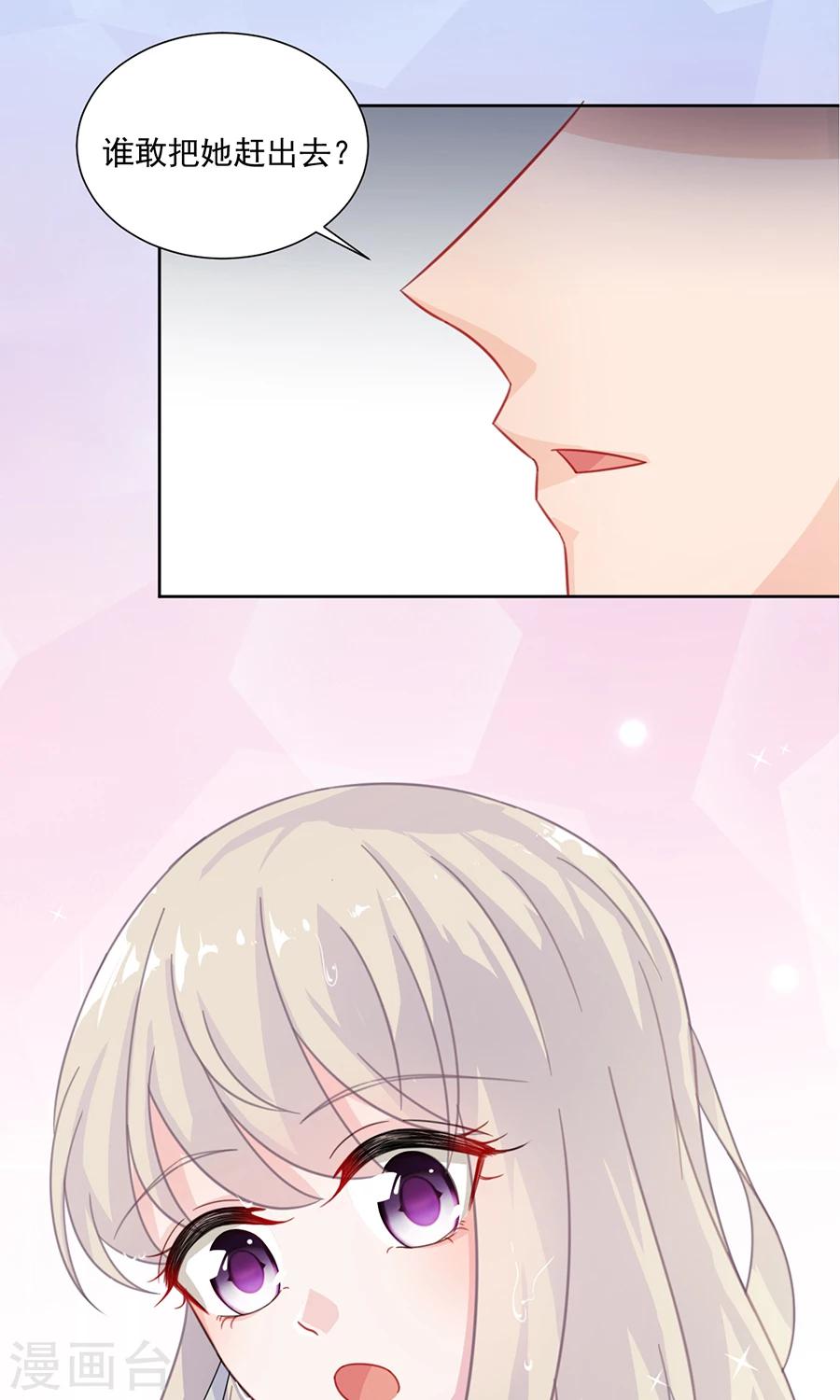 第2季5话-第170话