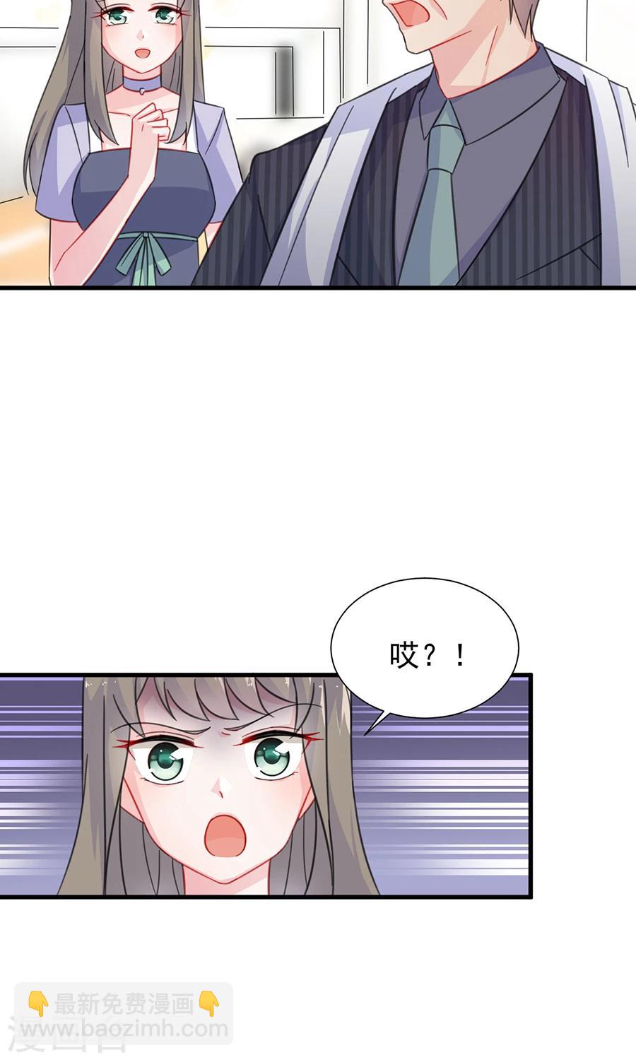 第2季5话-第170话