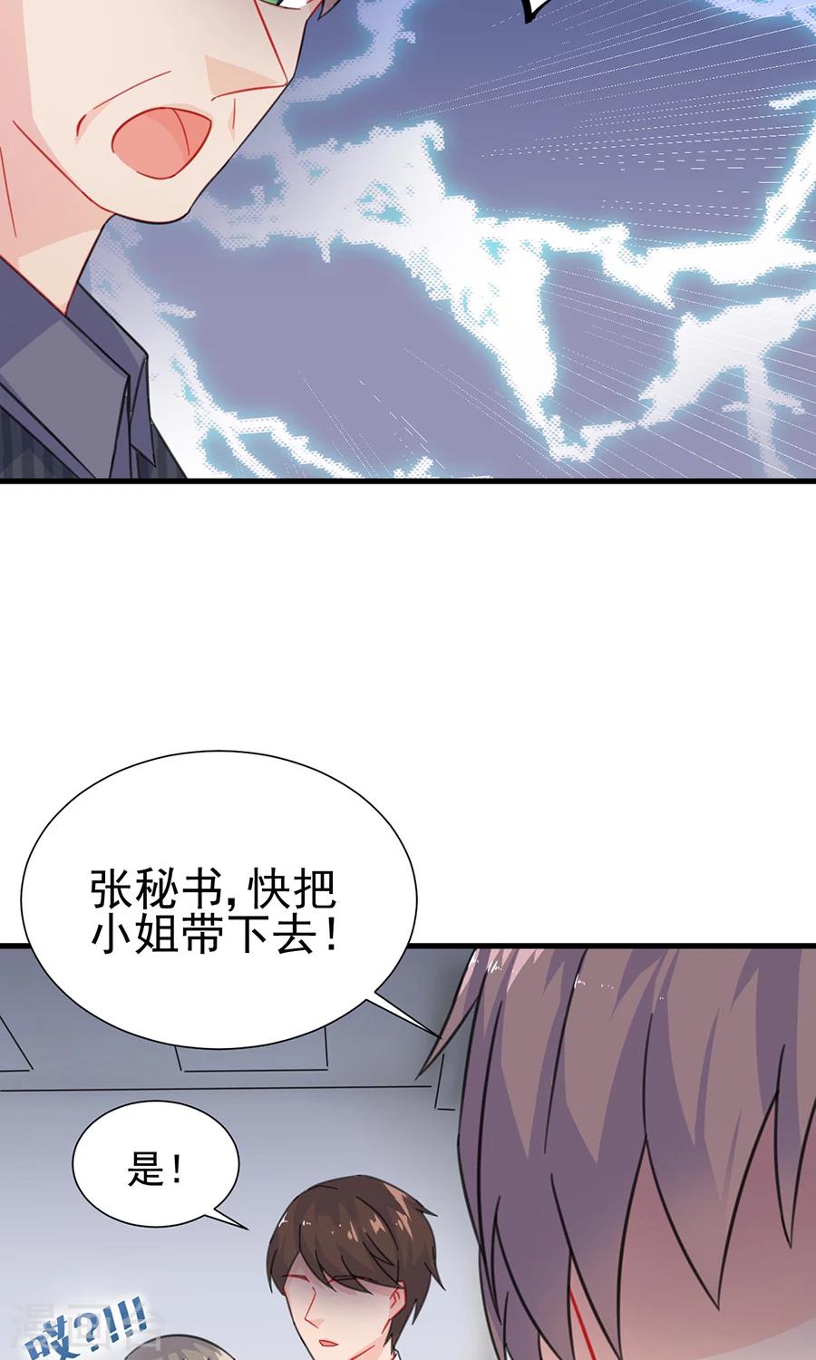 第2季5话-第170话