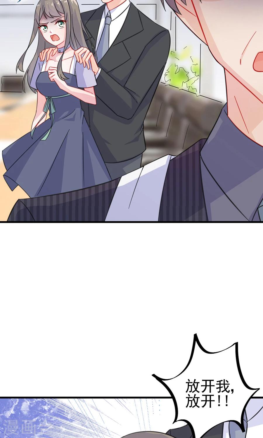 第2季5话-第170话