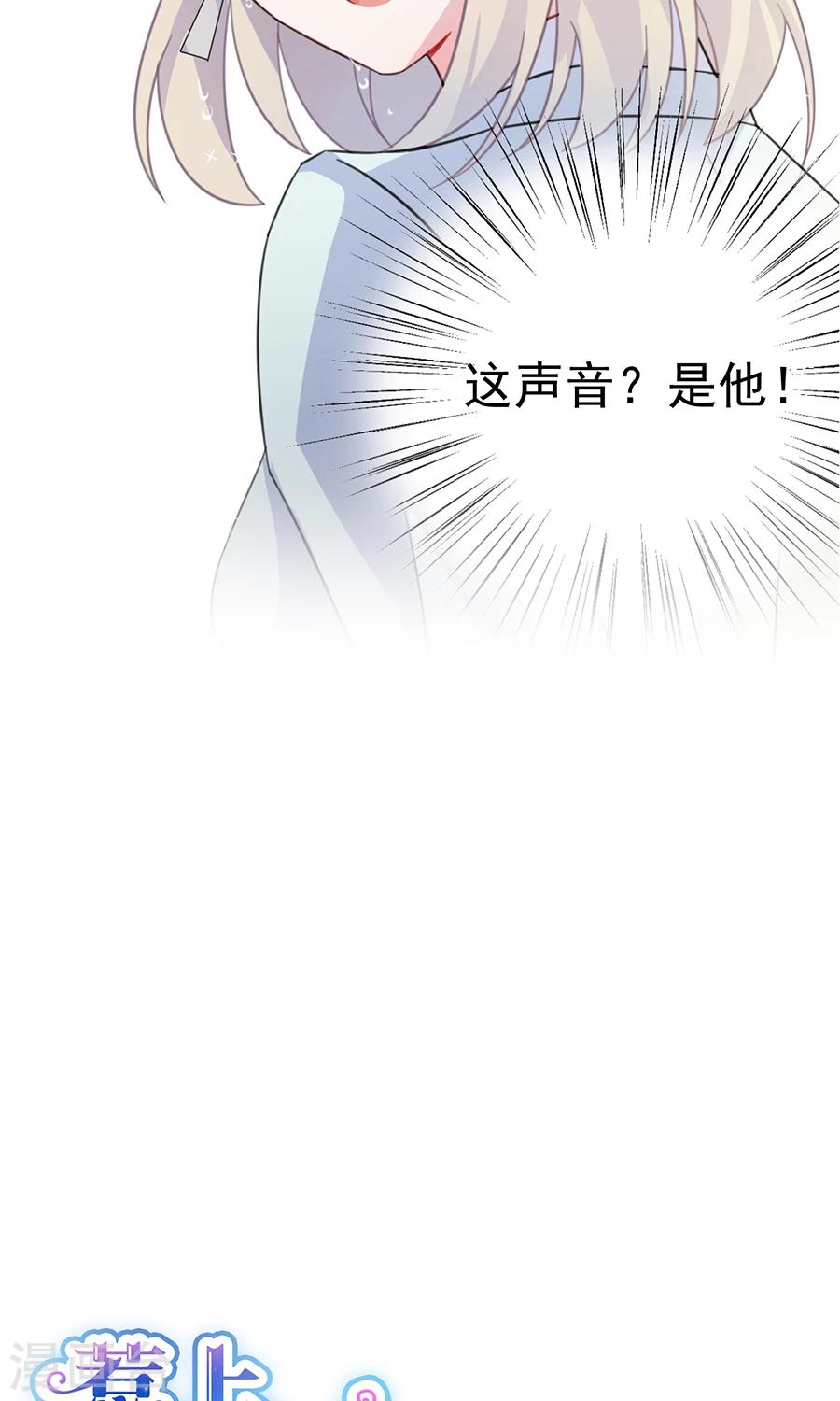第2季5话-第170话