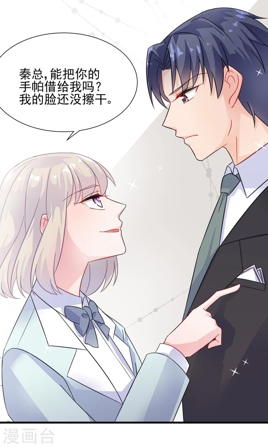 第2季5话-第170话