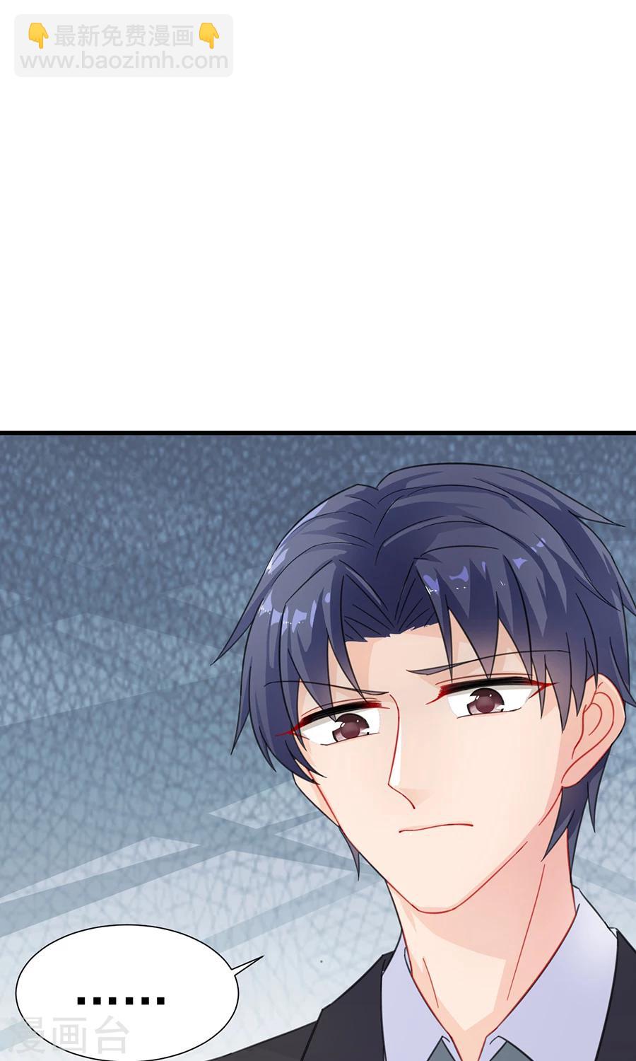 第2季5话-第170话