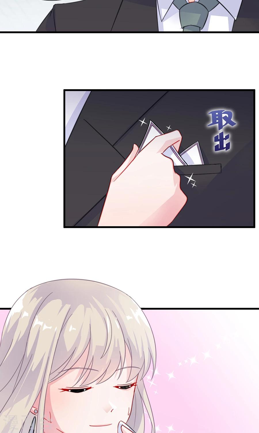 第2季5话-第170话