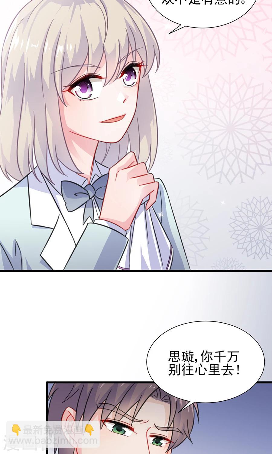 第2季5话-第170话