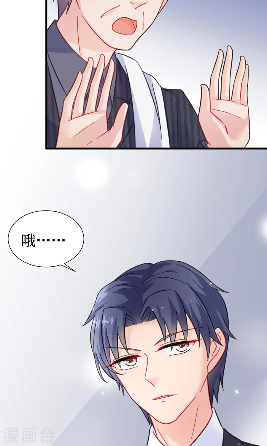 第2季5话-第170话