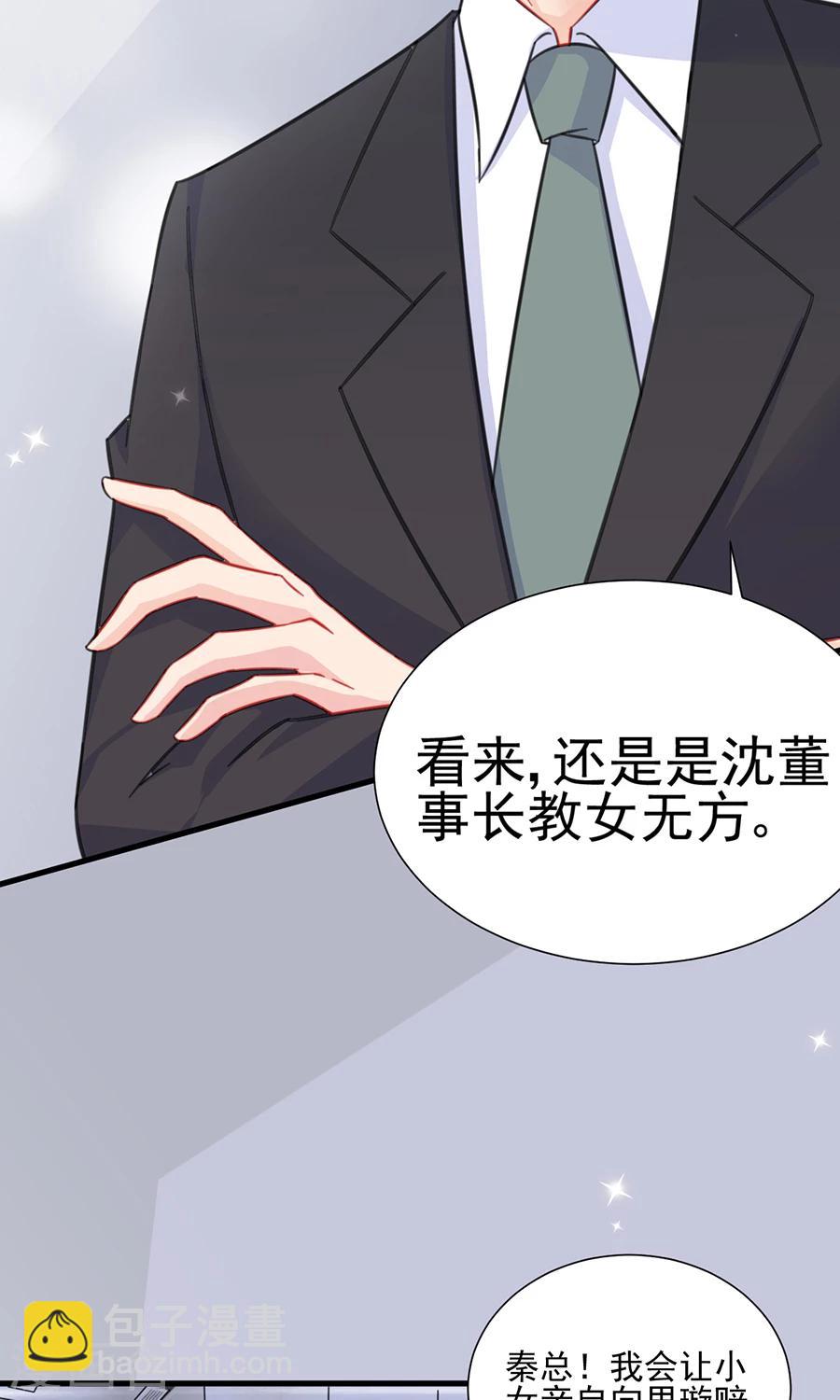 第2季5话-第170话