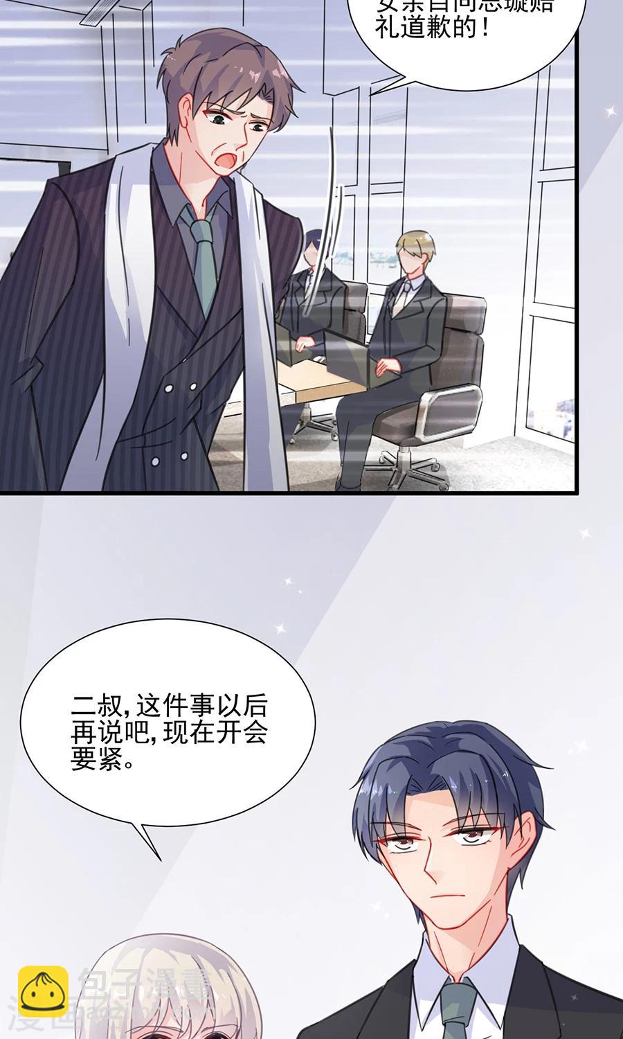 第2季5话-第170话
