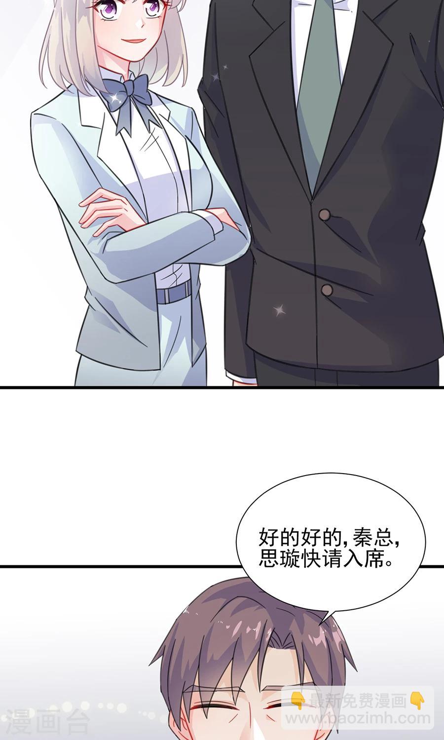 第2季5话-第170话
