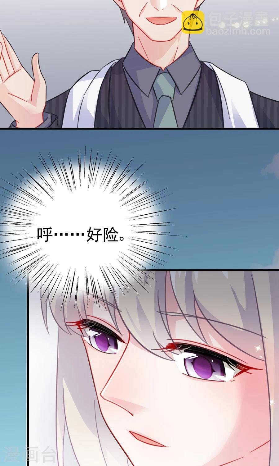 第2季5话-第170话