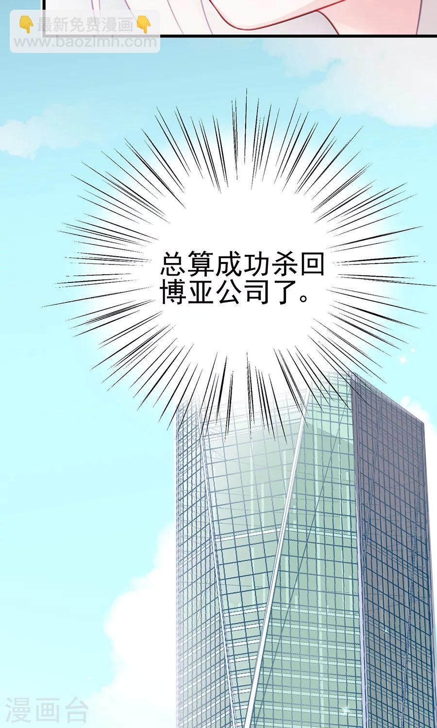 第2季5话-第170话