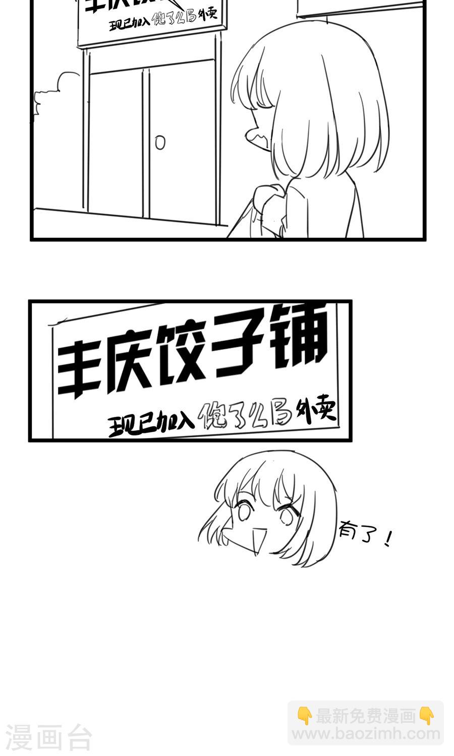 第2季5话-第170话