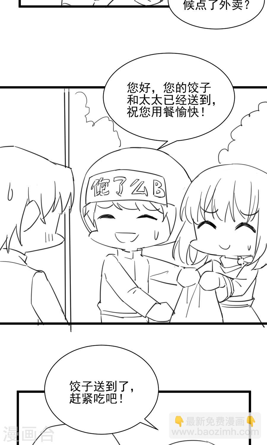 第2季5话-第170话