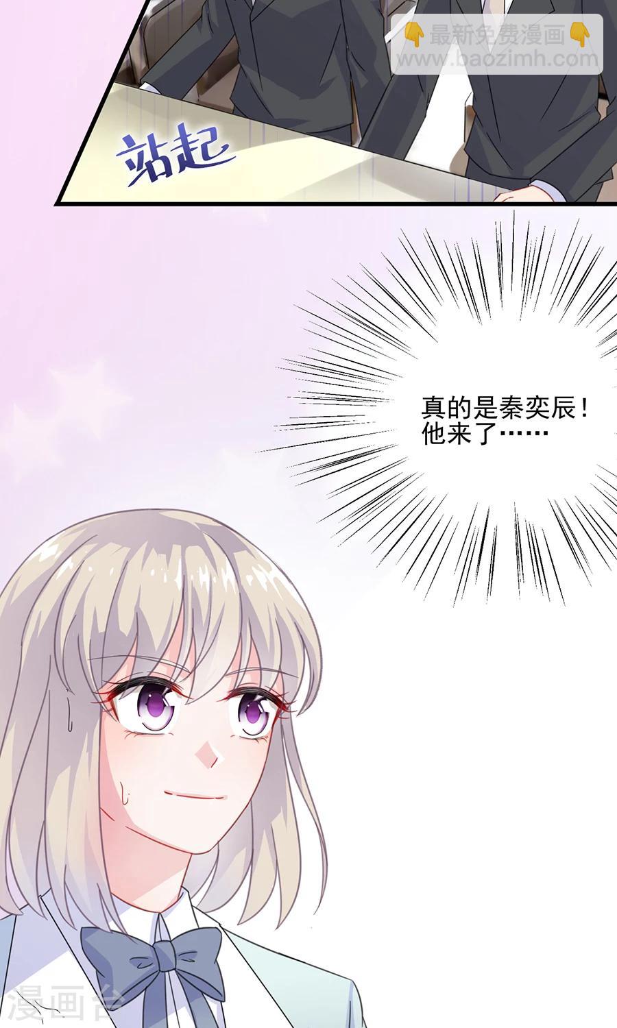 第2季5话-第170话