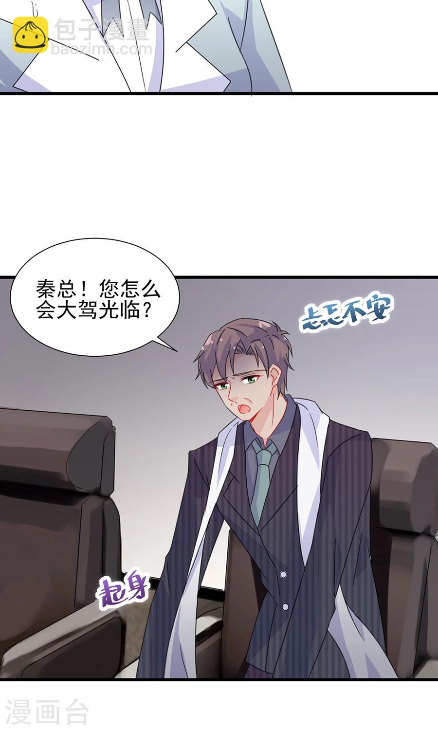 第2季5话-第170话