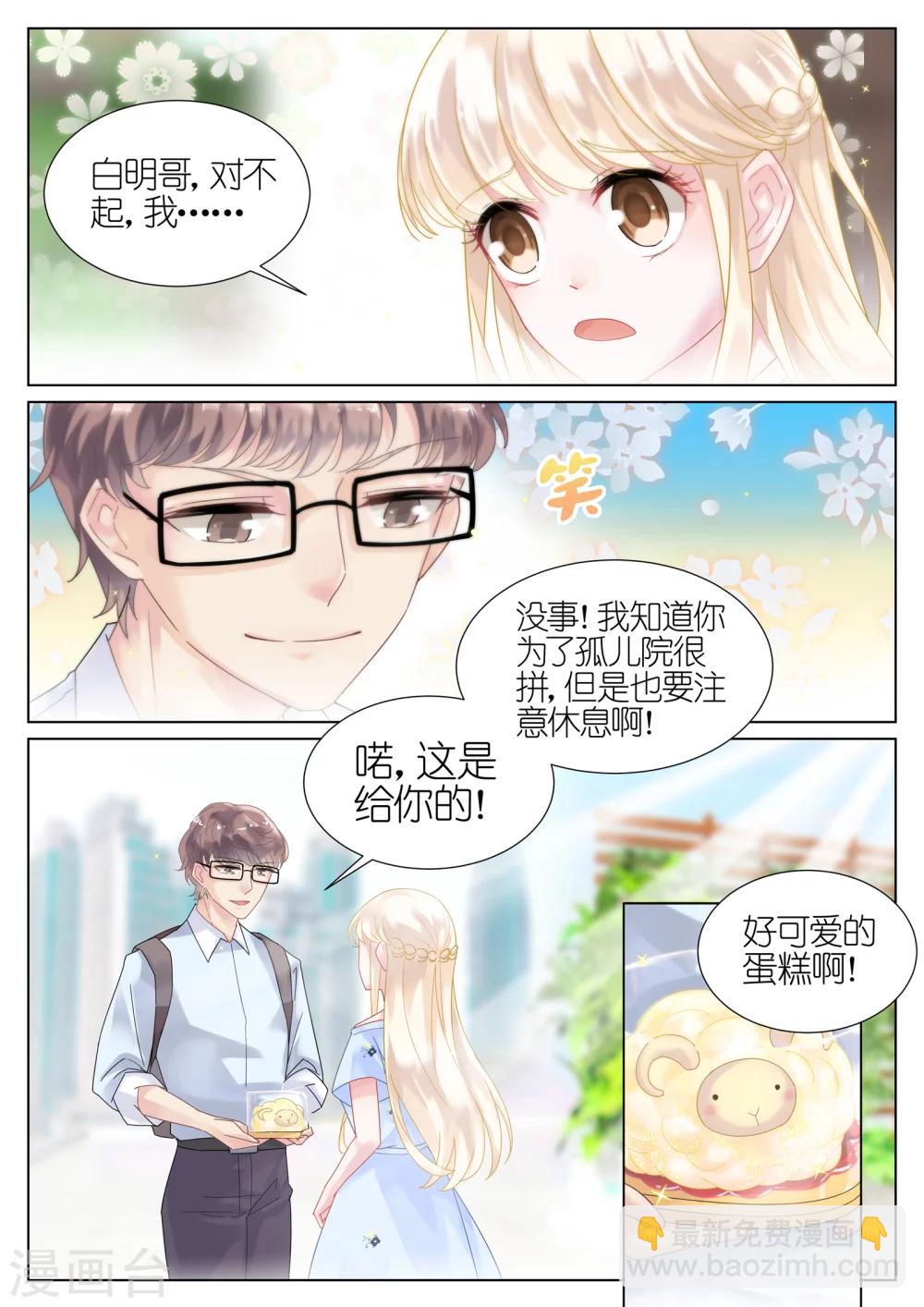 第18话-第18话