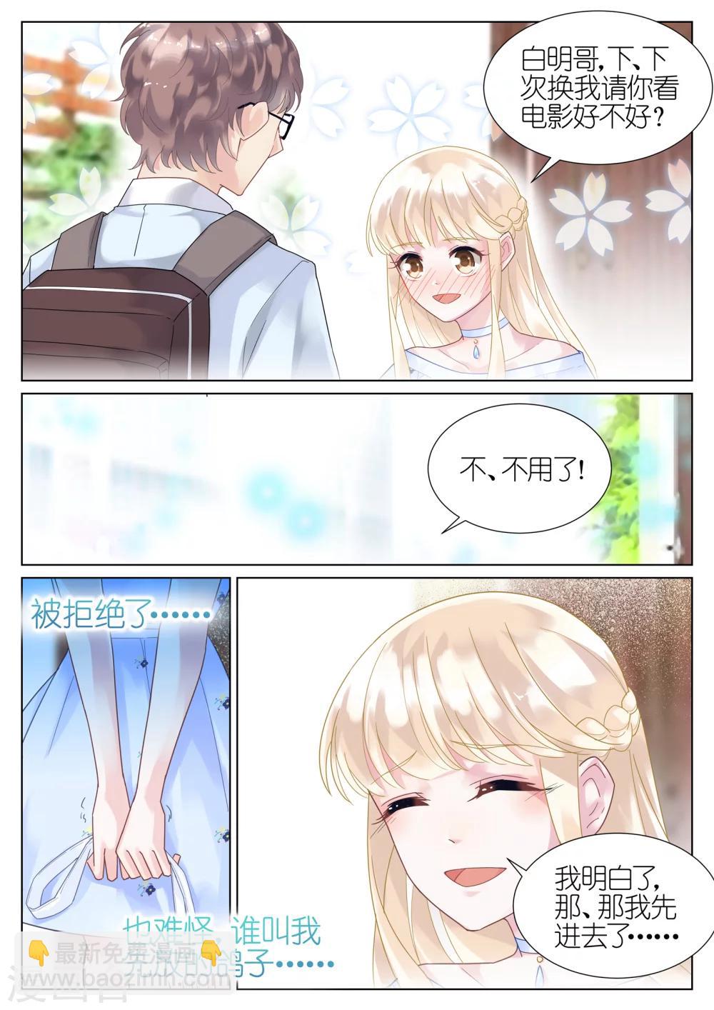 第18话-第18话