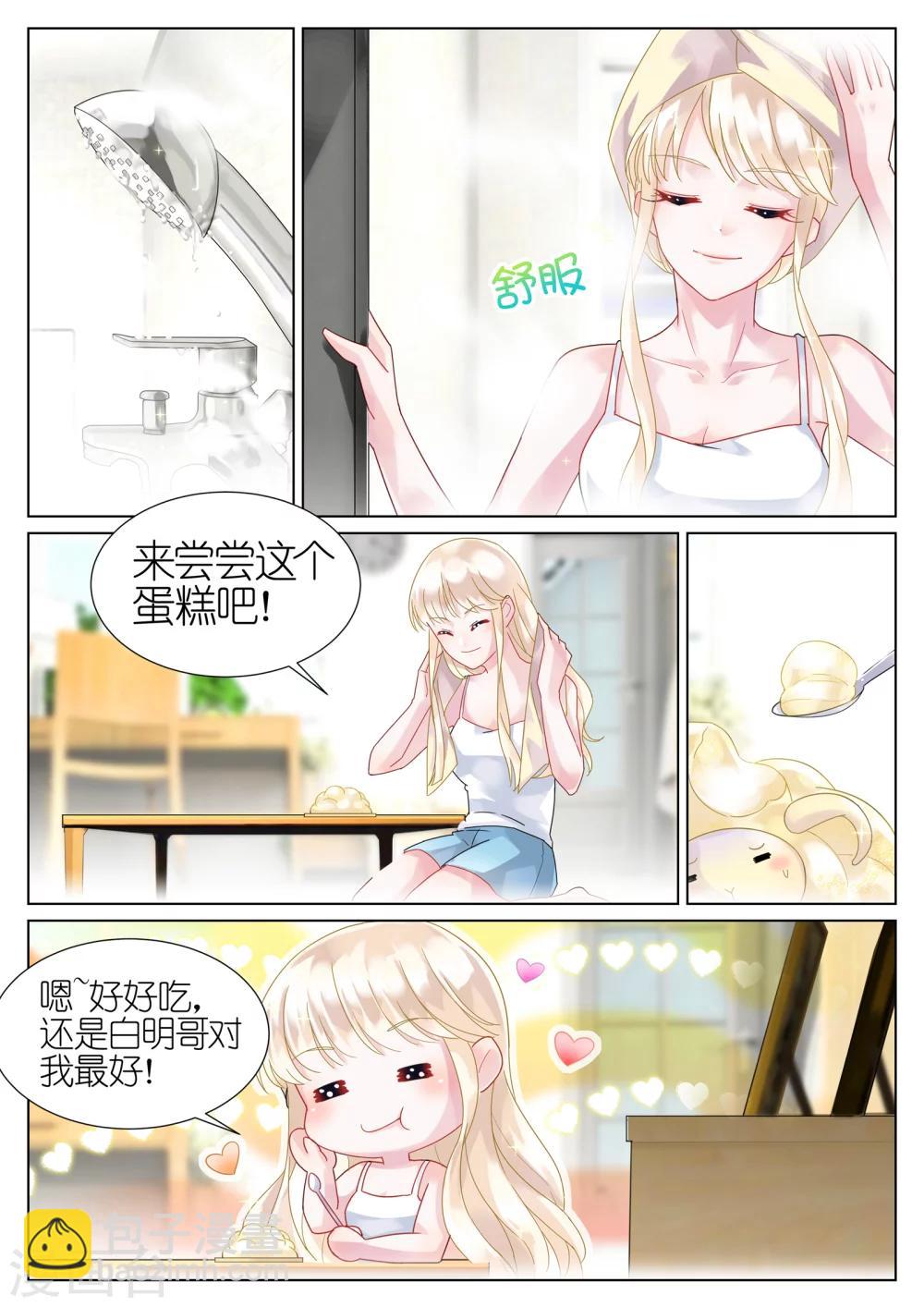 第18话-第18话