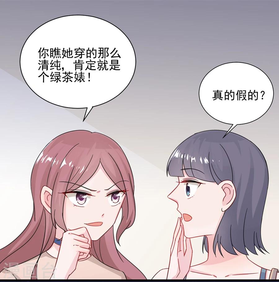 第2季7话-第172话
