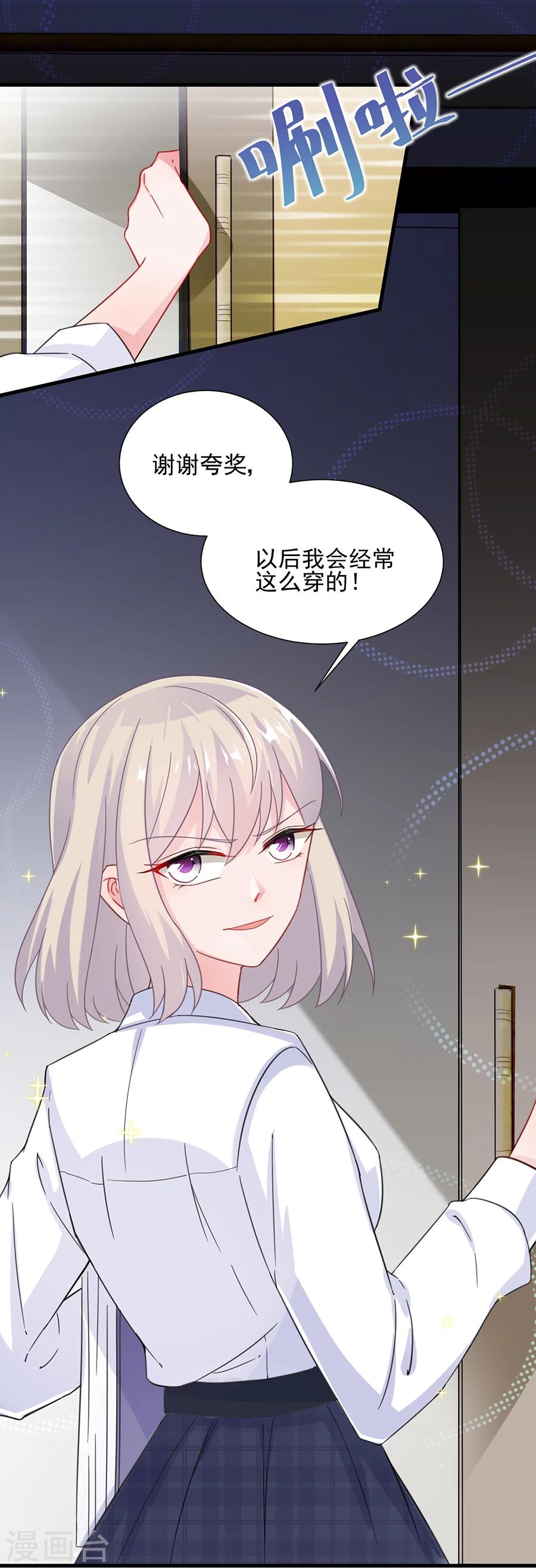 第2季7话-第172话
