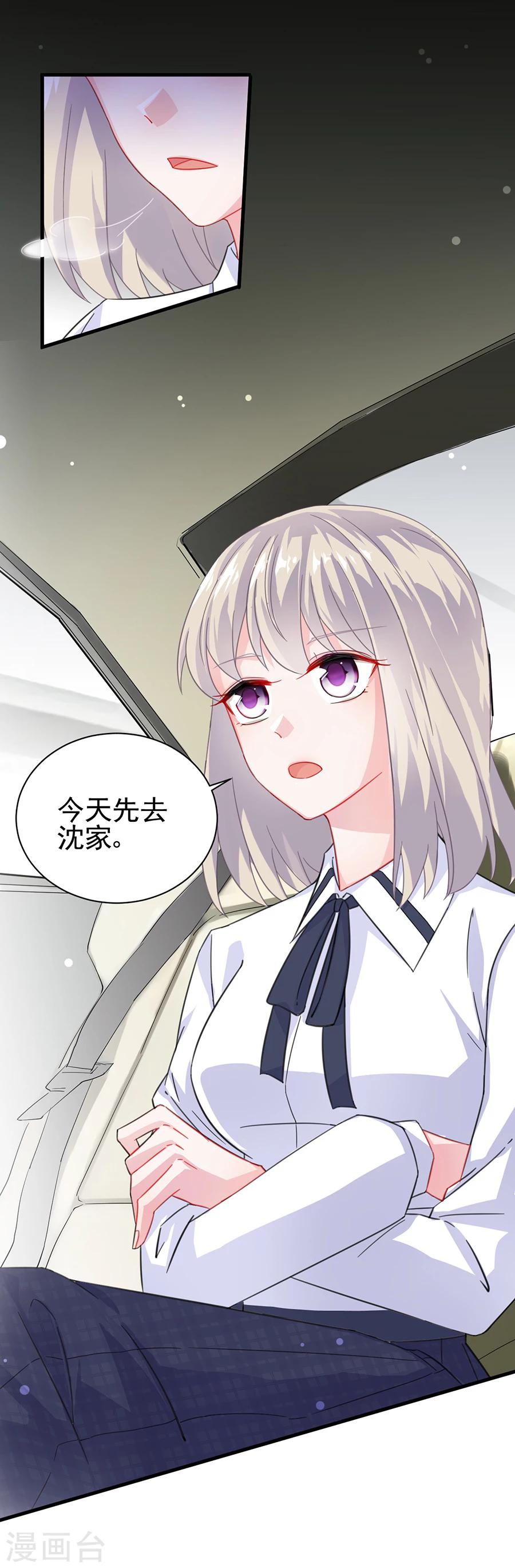 第2季7话-第172话