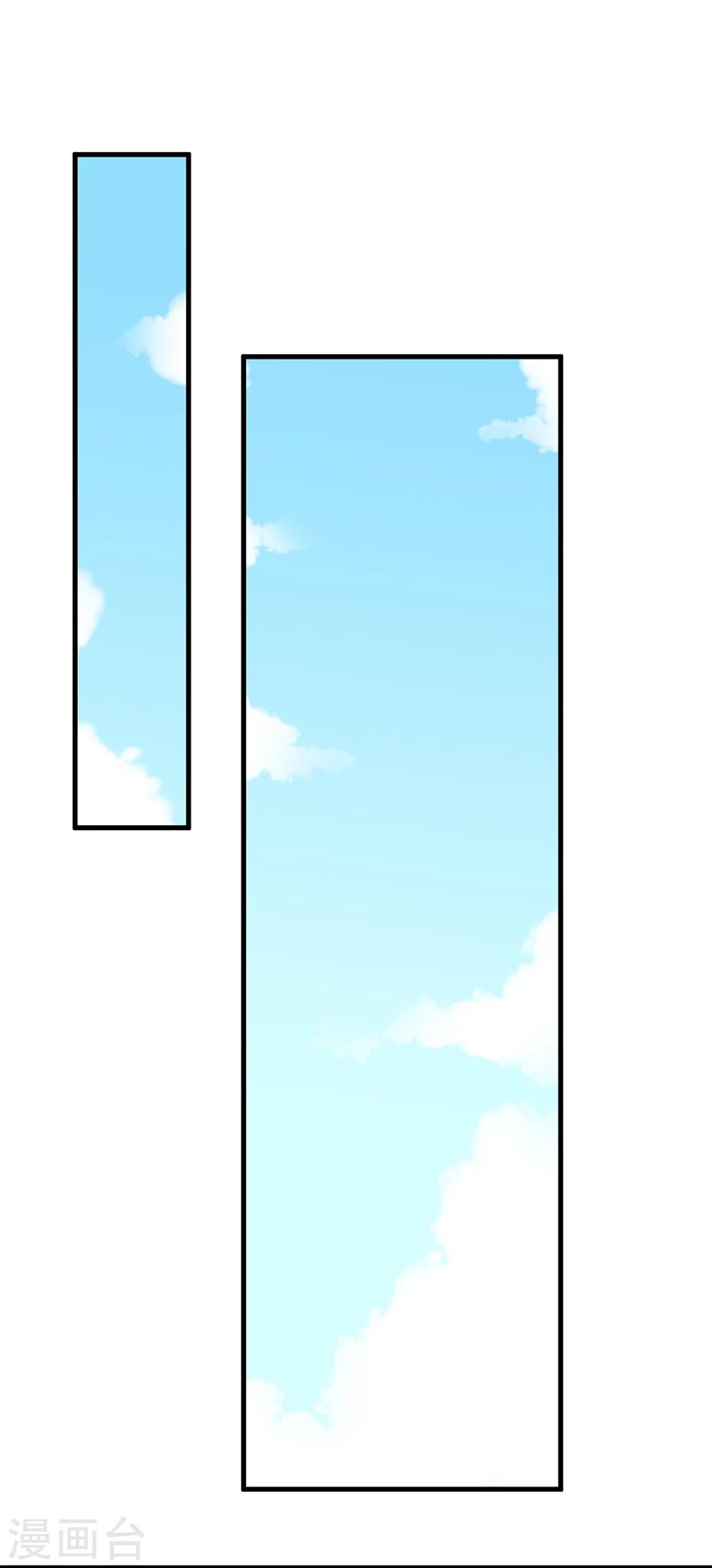 第2季7话-第172话