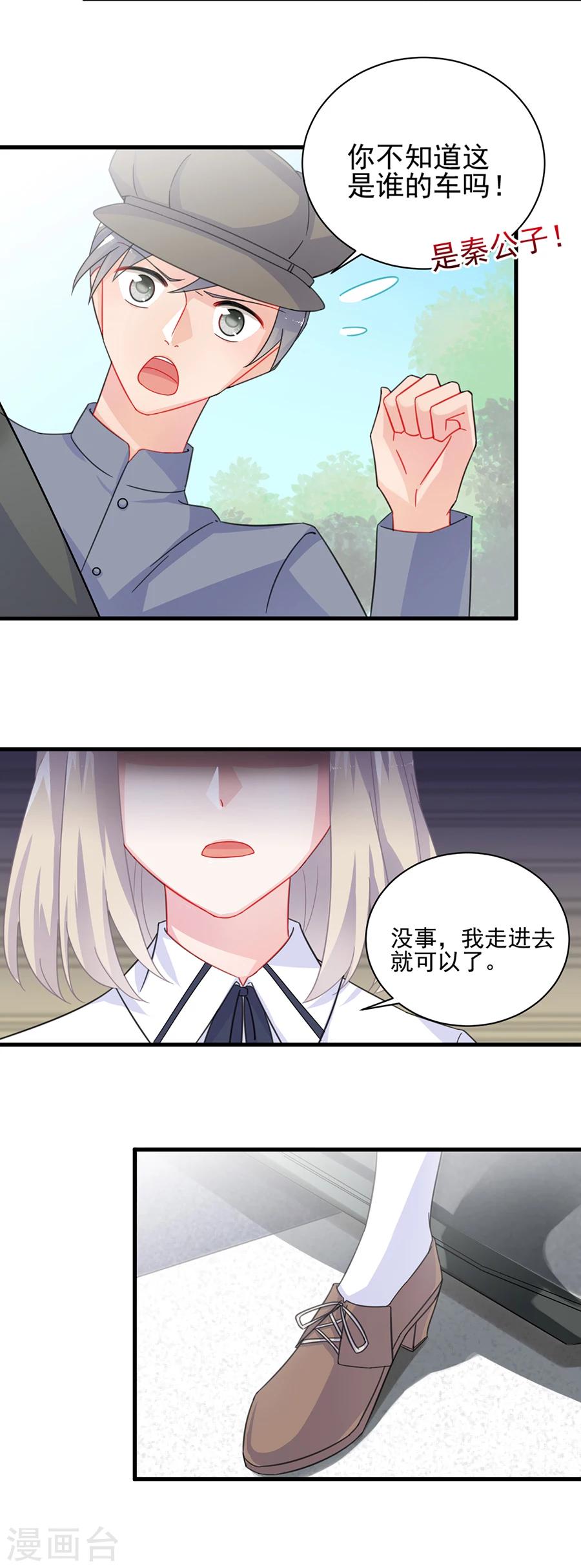 第2季7话-第172话