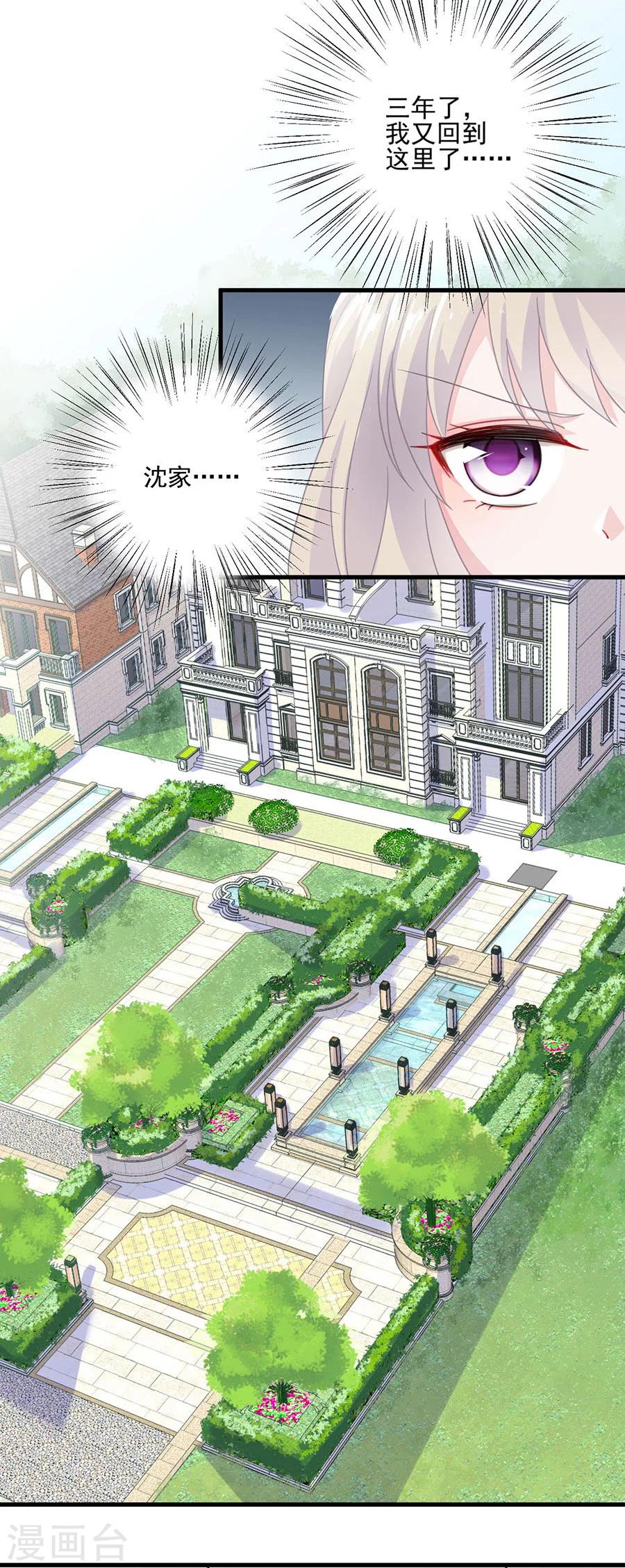 第2季7话-第172话
