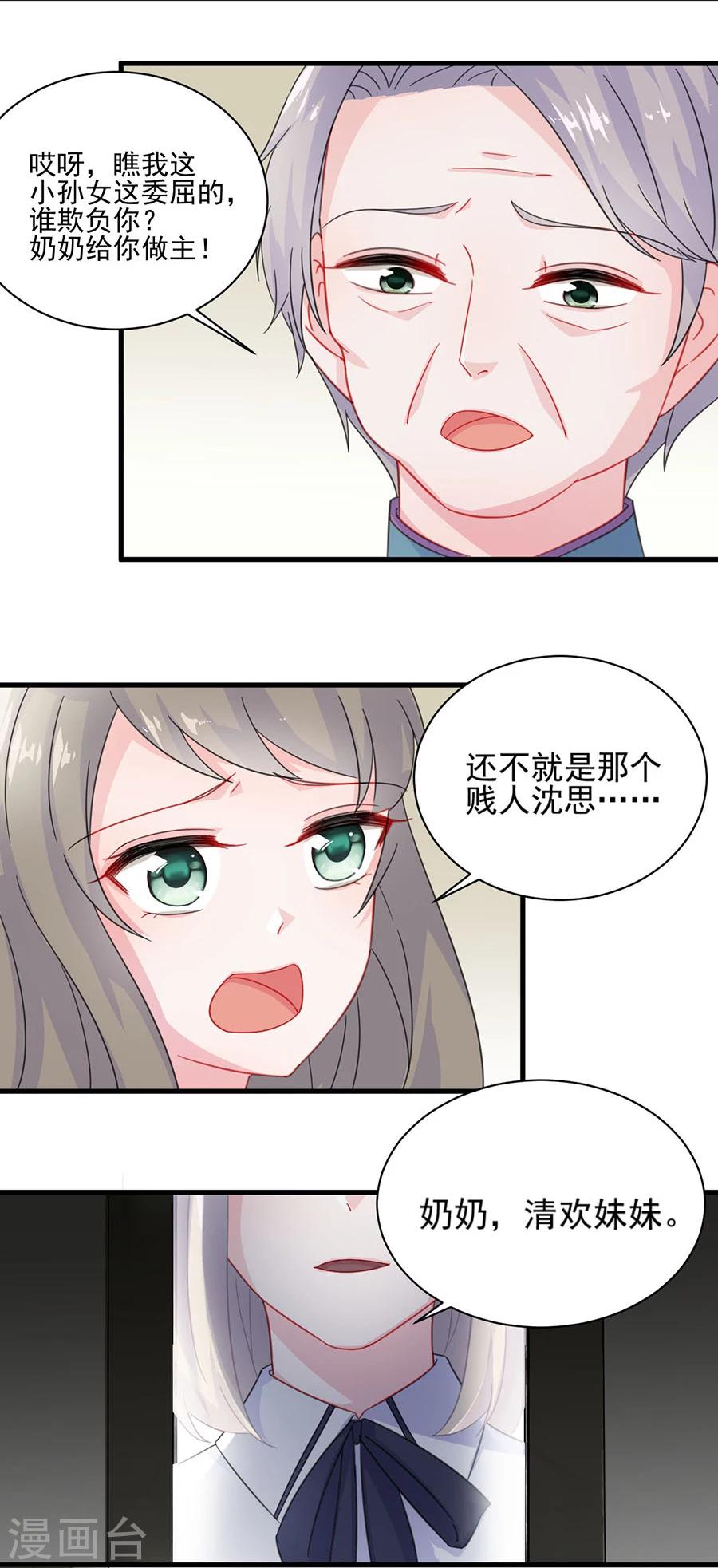 第2季7话-第172话