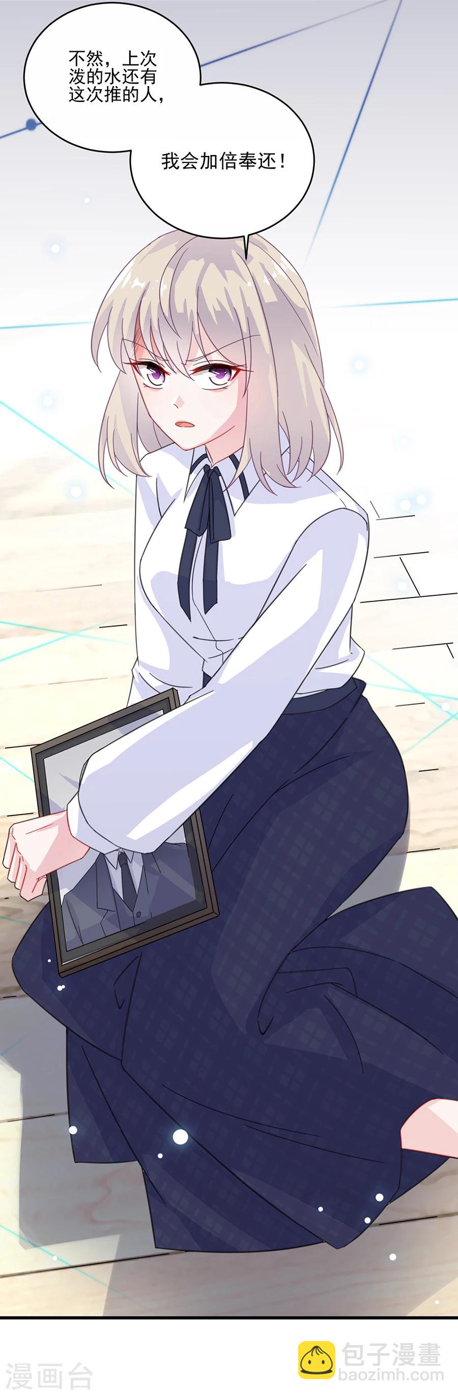 第2季9话-第174话