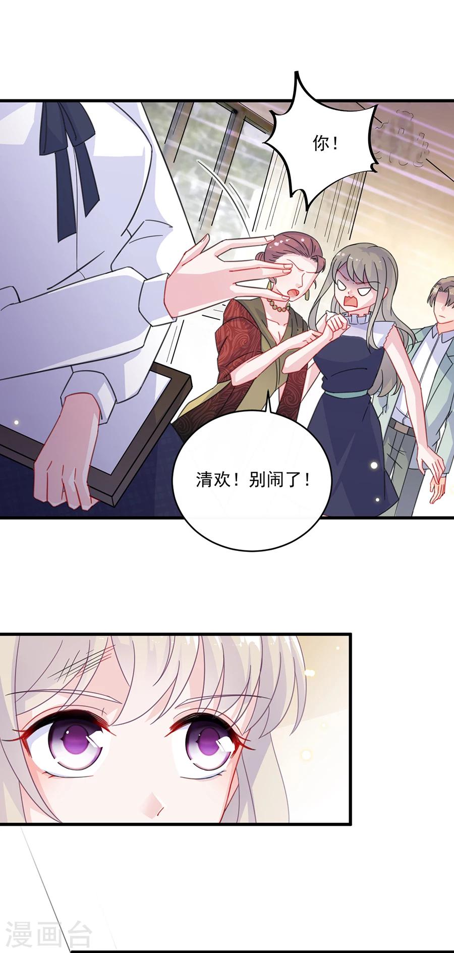 第2季9话-第174话