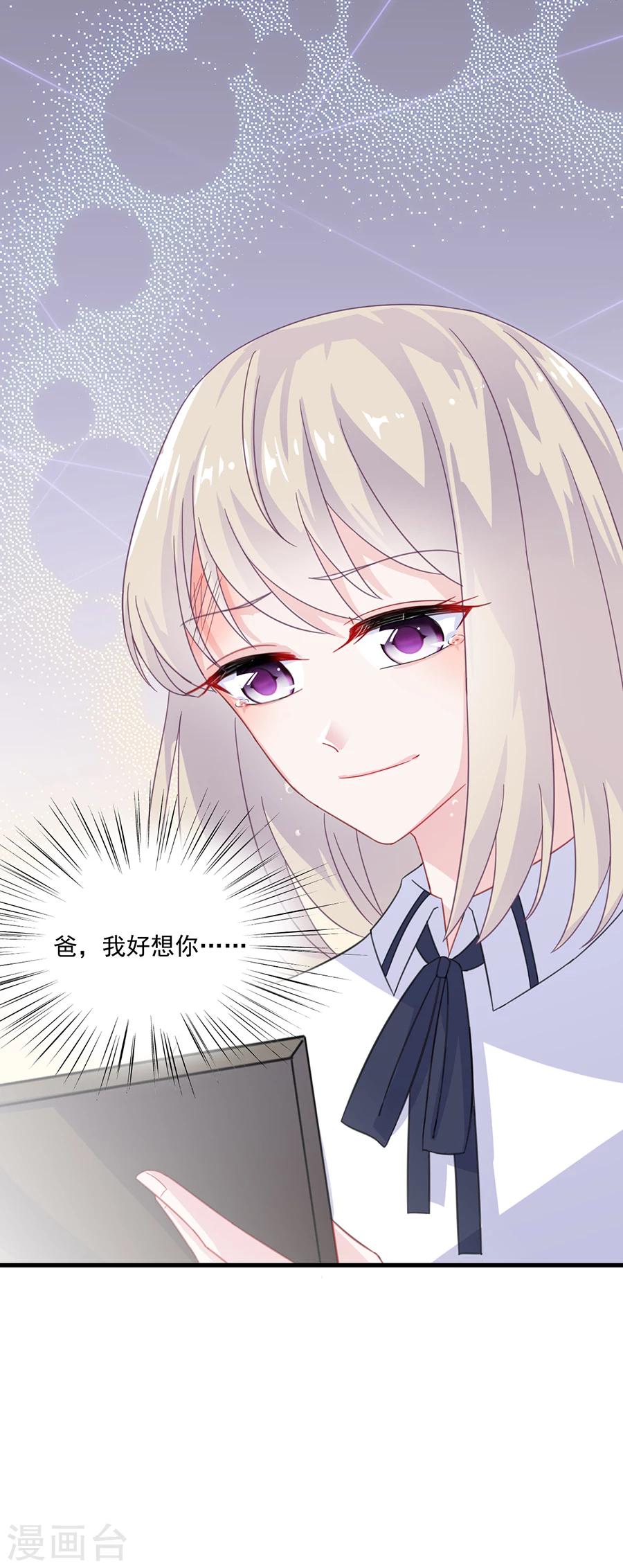 第2季9话-第174话
