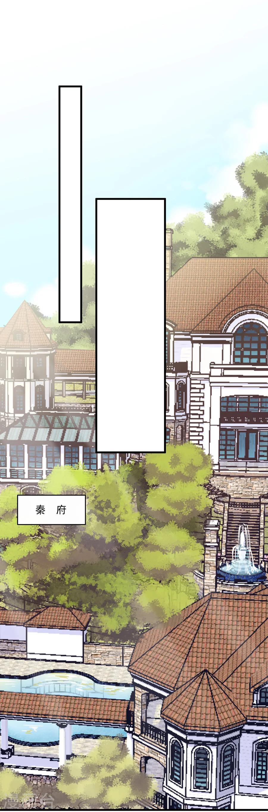 第2季9话-第174话