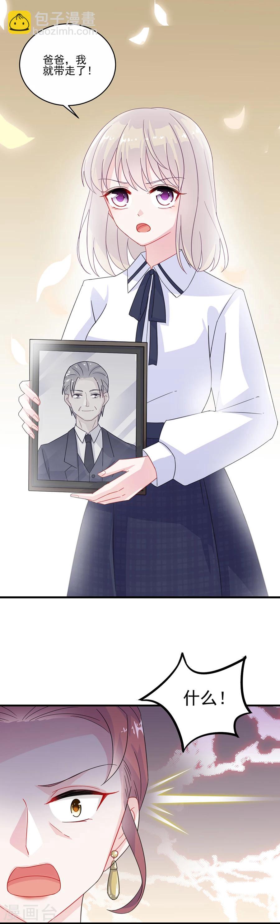 第2季9话-第174话