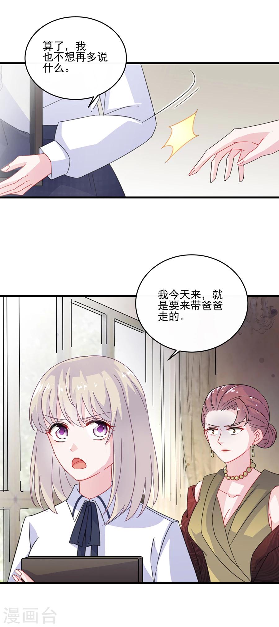 第2季9话-第174话