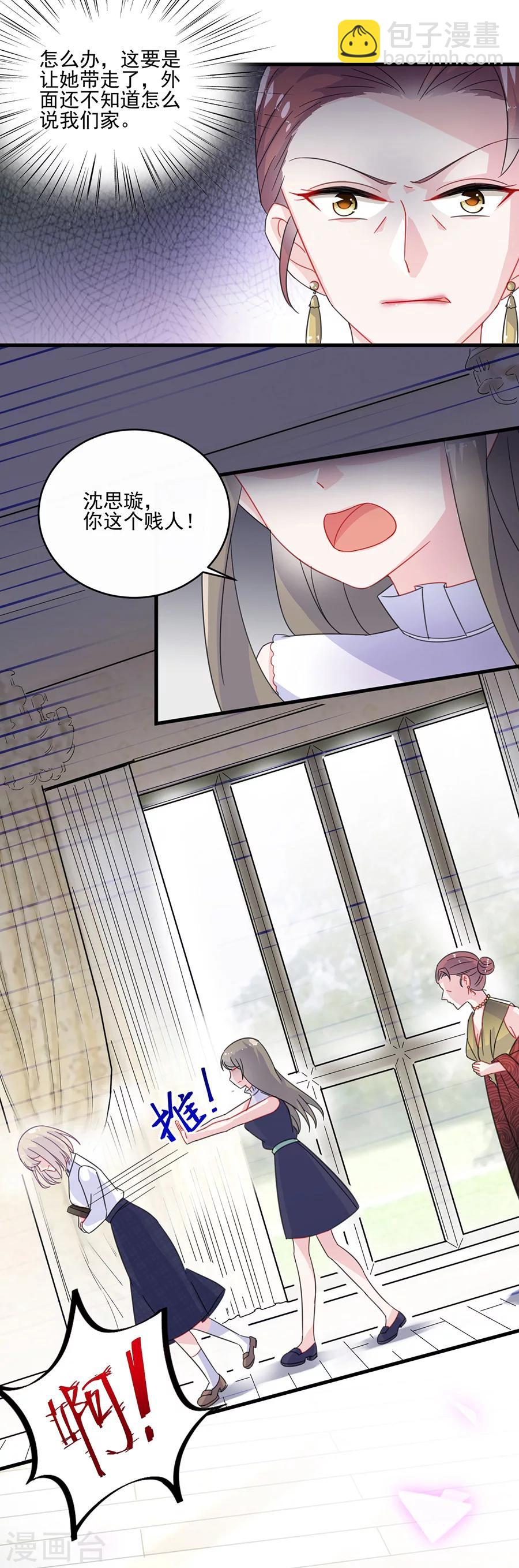 第2季9话-第174话