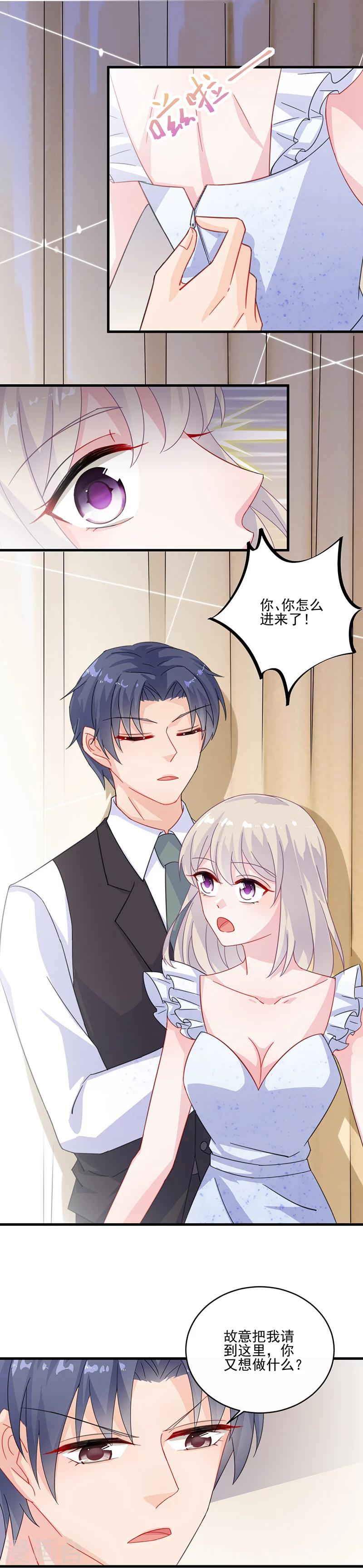第2季11话-第176话